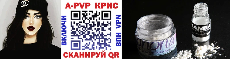APVP VHQ Бирюсинск