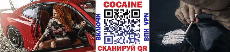 hydra маркетплейс  Бирюсинск  Cocaine 98% 