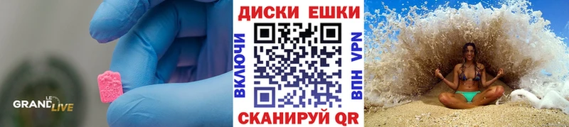 даркнет Telegram  магазин    Бирюсинск  Экстази бентли 