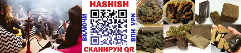 ГАШ индика сатива  Бирюсинск 