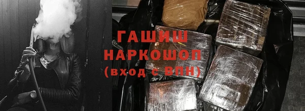 меф Саяногорск