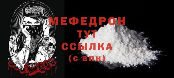 шишки Сафоново