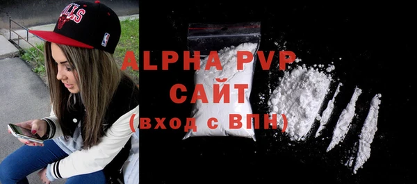 MDMA Абаза
