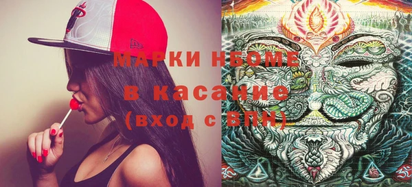 меф Саяногорск