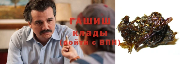 шишки Сафоново