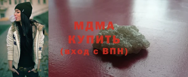шишки Сафоново