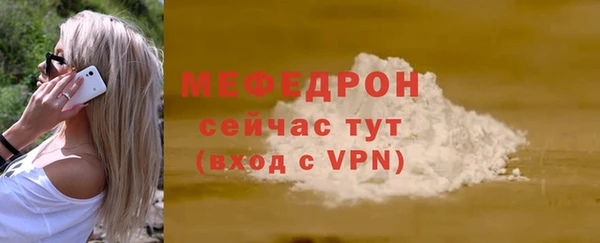 шишки Сафоново