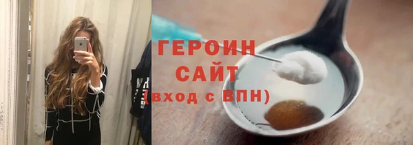 шишки Сафоново