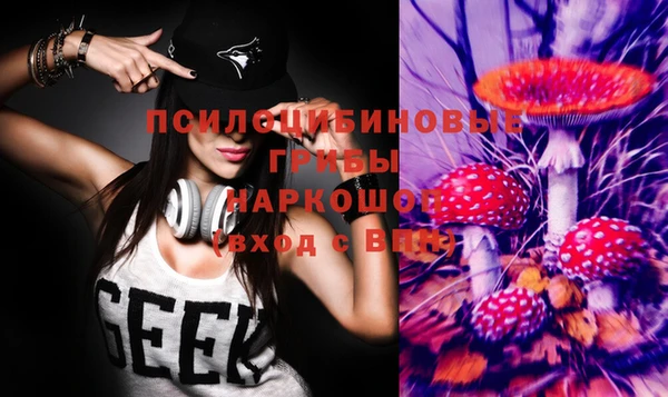 MDMA Абаза