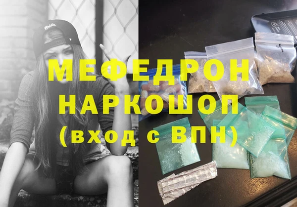 меф Саяногорск
