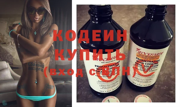 меф Саяногорск