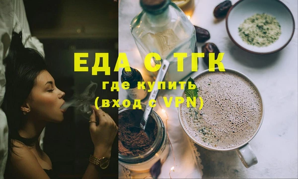 трава Абинск