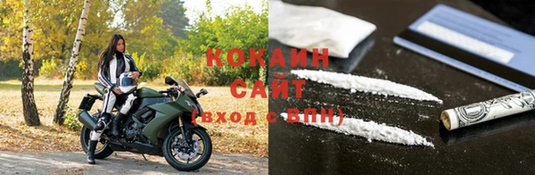 меф Саяногорск