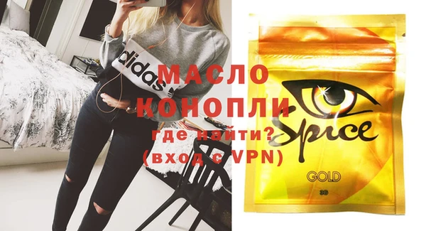 дмт Абдулино