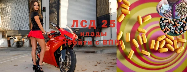 круглые Сатка
