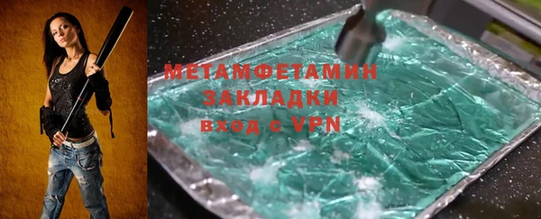 дмт Абдулино