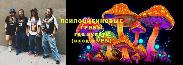 трава Абинск