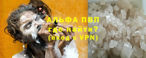 трава Абинск