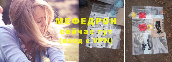 меф Саяногорск