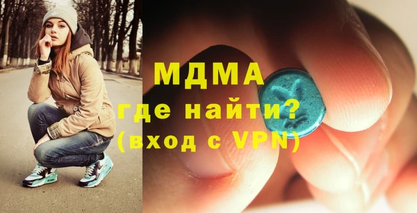 MDMA Абаза