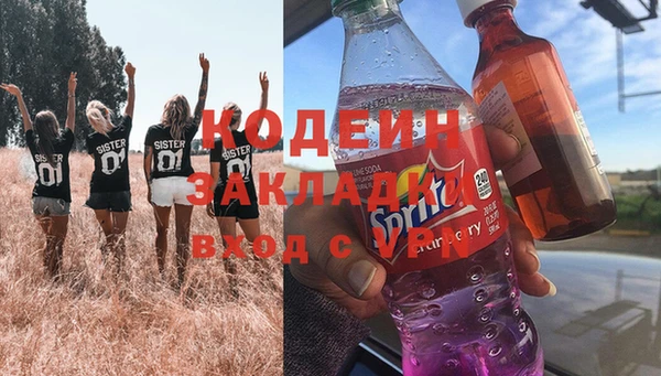 MDMA Абаза