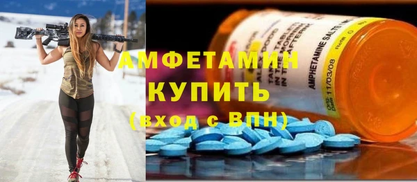 шишки Сафоново