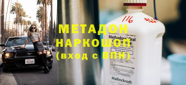 шишки Сафоново