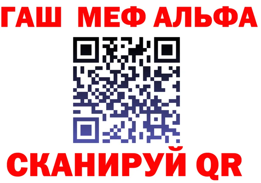 МЯУ-МЯУ 4 MMC tor darknet гидра Бирюсинск