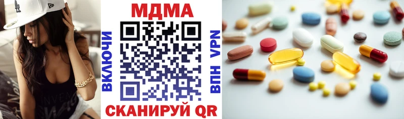 MDMA crystal  Бирюсинск 