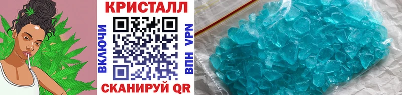 omg вход  Бирюсинск  Метамфетамин витя 