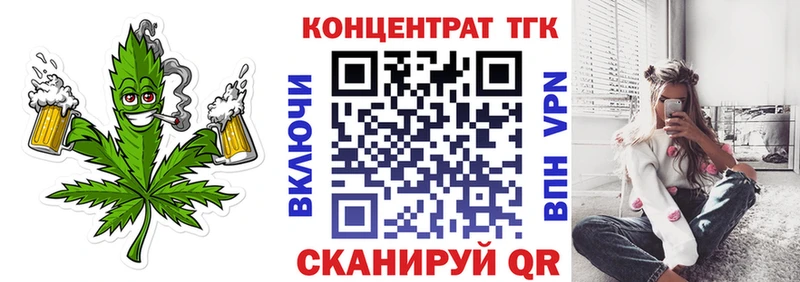 где найти наркотики  Бирюсинск  ТГК вейп с тгк 