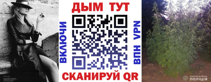 закладки  Бирюсинск  Канабис OG Kush 